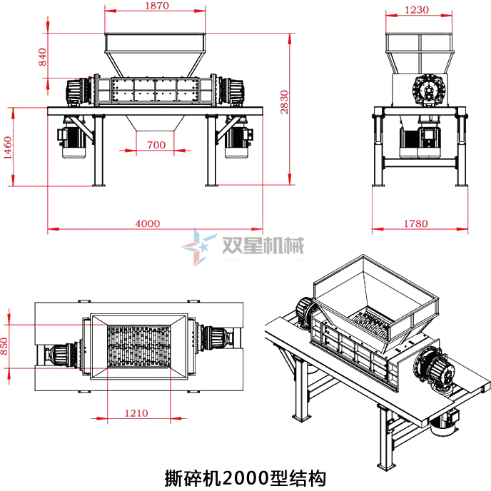 彩鋼瓦撕碎機結(jié)構(gòu)